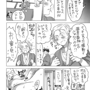 [HONEY QP (Inochi Wazuka)] Doutei Sotsugyou Ryokou [JP] – Gay Manga sex 3