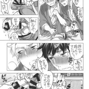 [HONEY QP (Inochi Wazuka)] Doutei Sotsugyou Ryokou [JP] – Gay Manga sex 8