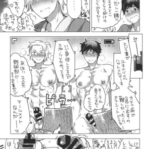 [HONEY QP (Inochi Wazuka)] Doutei Sotsugyou Ryokou [JP] – Gay Manga sex 10