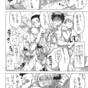 [HONEY QP (Inochi Wazuka)] Doutei Sotsugyou Ryokou [JP] – Gay Manga sex 13