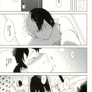 [CC (micco)] CONSULT WITH KIRIBAKU – Boku no Hero Academia dj [JP] – Gay Manga sex 2