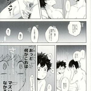 [CC (micco)] CONSULT WITH KIRIBAKU – Boku no Hero Academia dj [JP] – Gay Manga sex 4