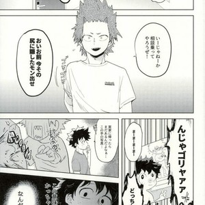 [CC (micco)] CONSULT WITH KIRIBAKU – Boku no Hero Academia dj [JP] – Gay Manga sex 6