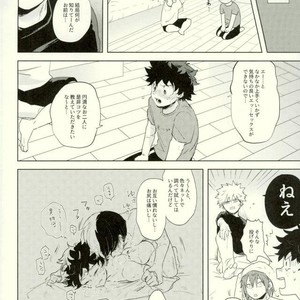 [CC (micco)] CONSULT WITH KIRIBAKU – Boku no Hero Academia dj [JP] – Gay Manga sex 7