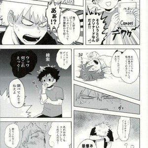 [CC (micco)] CONSULT WITH KIRIBAKU – Boku no Hero Academia dj [JP] – Gay Manga sex 8