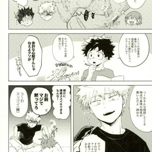 [CC (micco)] CONSULT WITH KIRIBAKU – Boku no Hero Academia dj [JP] – Gay Manga sex 9