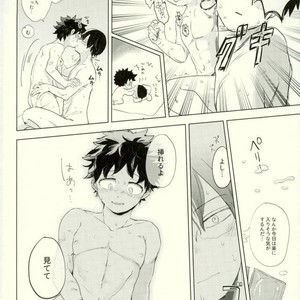 [CC (micco)] CONSULT WITH KIRIBAKU – Boku no Hero Academia dj [JP] – Gay Manga sex 17