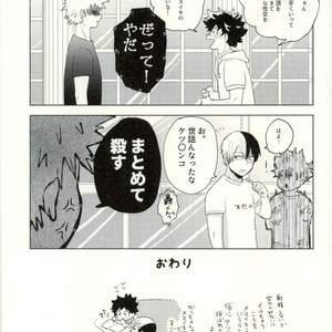 [CC (micco)] CONSULT WITH KIRIBAKU – Boku no Hero Academia dj [JP] – Gay Manga sex 28