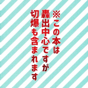 [CC (micco)] CONSULT WITH KIRIBAKU – Boku no Hero Academia dj [JP] – Gay Manga sex 29
