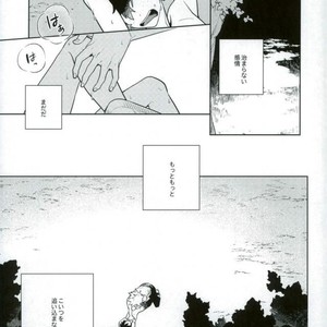 [CP! (Kisa)] Heikousenjou no Boys Foot – Zenpen – Boku no Hero Academia dj [JP] – Gay Manga sex 2