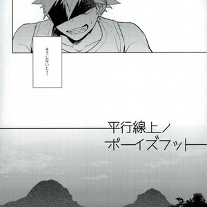 [CP! (Kisa)] Heikousenjou no Boys Foot – Zenpen – Boku no Hero Academia dj [JP] – Gay Manga sex 3