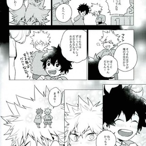 [CP! (Kisa)] Heikousenjou no Boys Foot – Zenpen – Boku no Hero Academia dj [JP] – Gay Manga sex 5