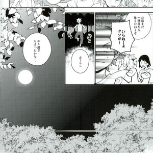 [CP! (Kisa)] Heikousenjou no Boys Foot – Zenpen – Boku no Hero Academia dj [JP] – Gay Manga sex 7
