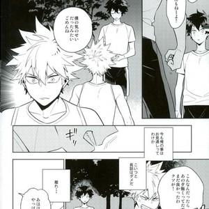 [CP! (Kisa)] Heikousenjou no Boys Foot – Zenpen – Boku no Hero Academia dj [JP] – Gay Manga sex 11