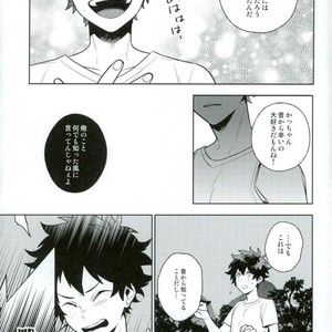 [CP! (Kisa)] Heikousenjou no Boys Foot – Zenpen – Boku no Hero Academia dj [JP] – Gay Manga sex 12