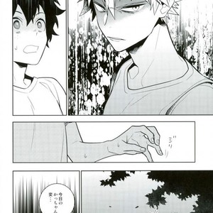 [CP! (Kisa)] Heikousenjou no Boys Foot – Zenpen – Boku no Hero Academia dj [JP] – Gay Manga sex 13