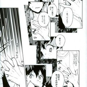 [CP! (Kisa)] Heikousenjou no Boys Foot – Zenpen – Boku no Hero Academia dj [JP] – Gay Manga sex 16
