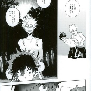 [CP! (Kisa)] Heikousenjou no Boys Foot – Zenpen – Boku no Hero Academia dj [JP] – Gay Manga sex 18