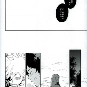 [CP! (Kisa)] Heikousenjou no Boys Foot – Zenpen – Boku no Hero Academia dj [JP] – Gay Manga sex 19