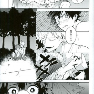 [CP! (Kisa)] Heikousenjou no Boys Foot – Zenpen – Boku no Hero Academia dj [JP] – Gay Manga sex 20