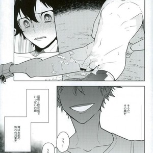 [CP! (Kisa)] Heikousenjou no Boys Foot – Zenpen – Boku no Hero Academia dj [JP] – Gay Manga sex 22