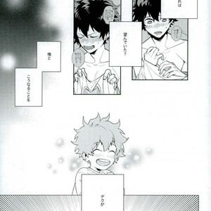 [CP! (Kisa)] Heikousenjou no Boys Foot – Zenpen – Boku no Hero Academia dj [JP] – Gay Manga sex 28