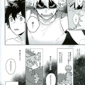 [CP! (Kisa)] Heikousenjou no Boys Foot – Zenpen – Boku no Hero Academia dj [JP] – Gay Manga sex 29