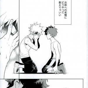 [CP! (Kisa)] Heikousenjou no Boys Foot – Zenpen – Boku no Hero Academia dj [JP] – Gay Manga sex 30