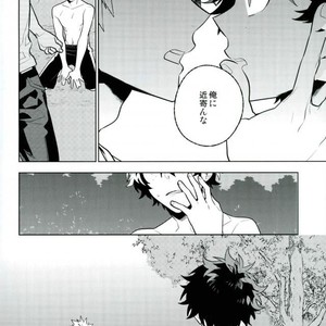 [CP! (Kisa)] Heikousenjou no Boys Foot – Zenpen – Boku no Hero Academia dj [JP] – Gay Manga sex 31