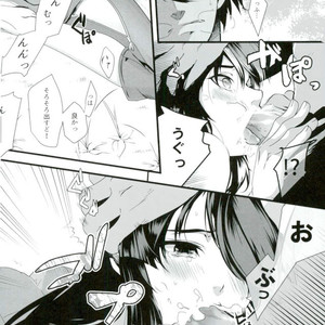 [xeno (Nozomihito)] Bokun no Yuutsu – Drifters dj [JP] – Gay Manga sex 4