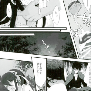 [xeno (Nozomihito)] Bokun no Yuutsu – Drifters dj [JP] – Gay Manga sex 5
