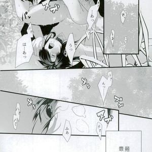 [xeno (Nozomihito)] Bokun no Yuutsu – Drifters dj [JP] – Gay Manga sex 6