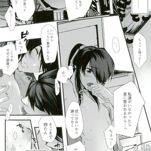 [xeno (Nozomihito)] Bokun no Yuutsu – Drifters dj [JP] – Gay Manga sex 8