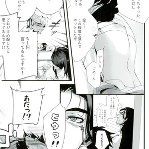 [xeno (Nozomihito)] Bokun no Yuutsu – Drifters dj [JP] – Gay Manga sex 13