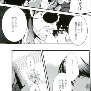 [xeno (Nozomihito)] Bokun no Yuutsu – Drifters dj [JP] – Gay Manga sex 14