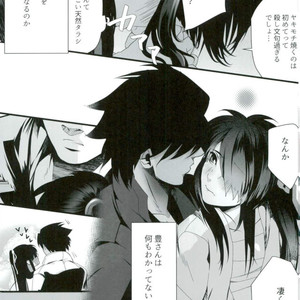 [xeno (Nozomihito)] Bokun no Yuutsu – Drifters dj [JP] – Gay Manga sex 20