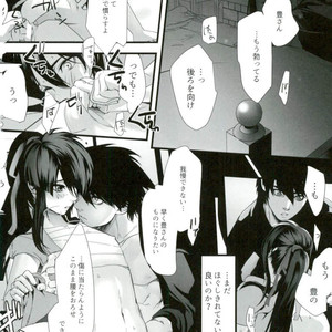 [xeno (Nozomihito)] Bokun no Yuutsu – Drifters dj [JP] – Gay Manga sex 23
