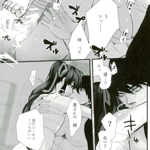[xeno (Nozomihito)] Bokun no Yuutsu – Drifters dj [JP] – Gay Manga sex 25