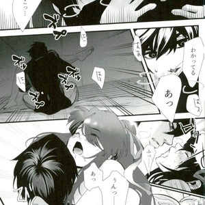 [xeno (Nozomihito)] Bokun no Yuutsu – Drifters dj [JP] – Gay Manga sex 26