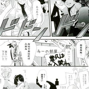 [xeno (Nozomihito)] Bokun no Yuutsu – Drifters dj [JP] – Gay Manga sex 28