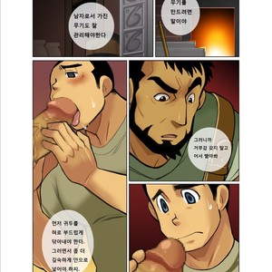 [Shunpei Nakata] Fantasy Box [kr] – Gay Manga sex 27
