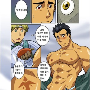 [Shunpei Nakata] Fantasy Box [kr] – Gay Manga sex 47
