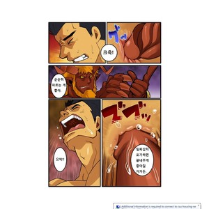 [Shunpei Nakata] Fantasy Box [kr] – Gay Manga sex 64