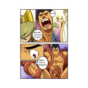 [Shunpei Nakata] Fantasy Box [kr] – Gay Manga sex 71