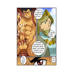 [Shunpei Nakata] Fantasy Box [kr] – Gay Manga sex 72