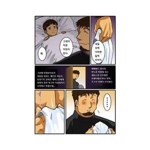 [Shunpei Nakata] Fantasy Box [kr] – Gay Manga sex 75