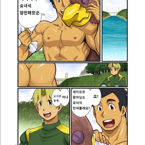 [Shunpei Nakata] Fantasy Box [kr] – Gay Manga sex 78