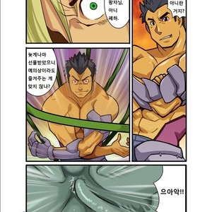 [Shunpei Nakata] Fantasy Box [kr] – Gay Manga sex 89