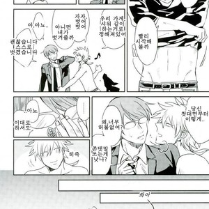 [SKP] uncalled-for – Prince of Tennis dj [kr] – Gay Manga sex 3