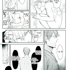 [SKP] uncalled-for – Prince of Tennis dj [kr] – Gay Manga sex 4